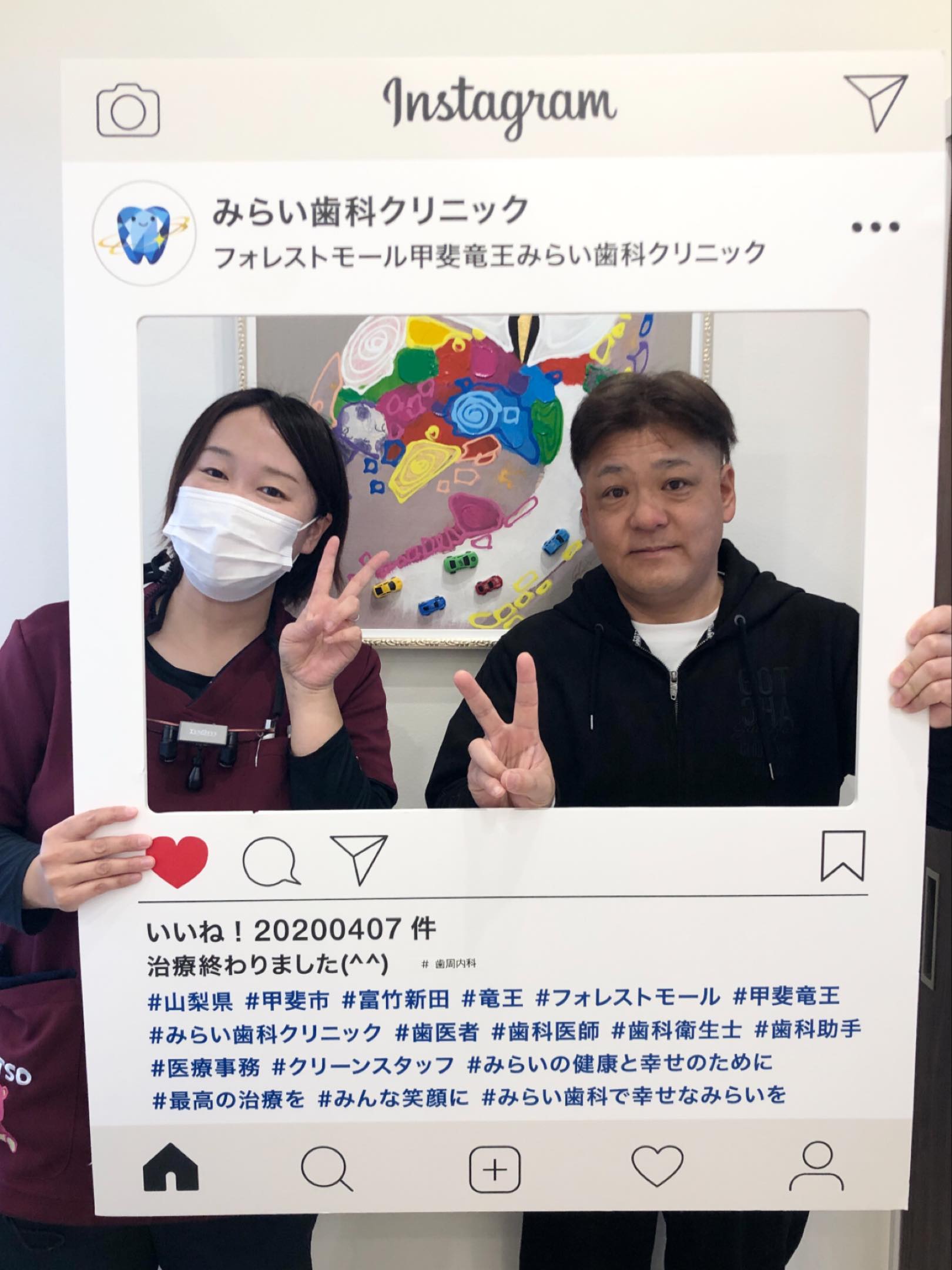 先月は治療おつかれさまでした！