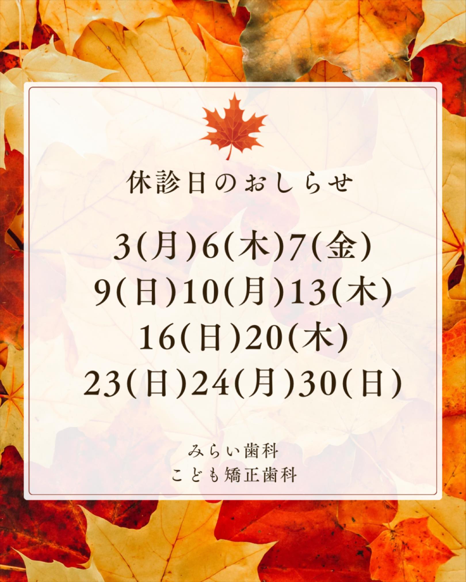 気がついたら
