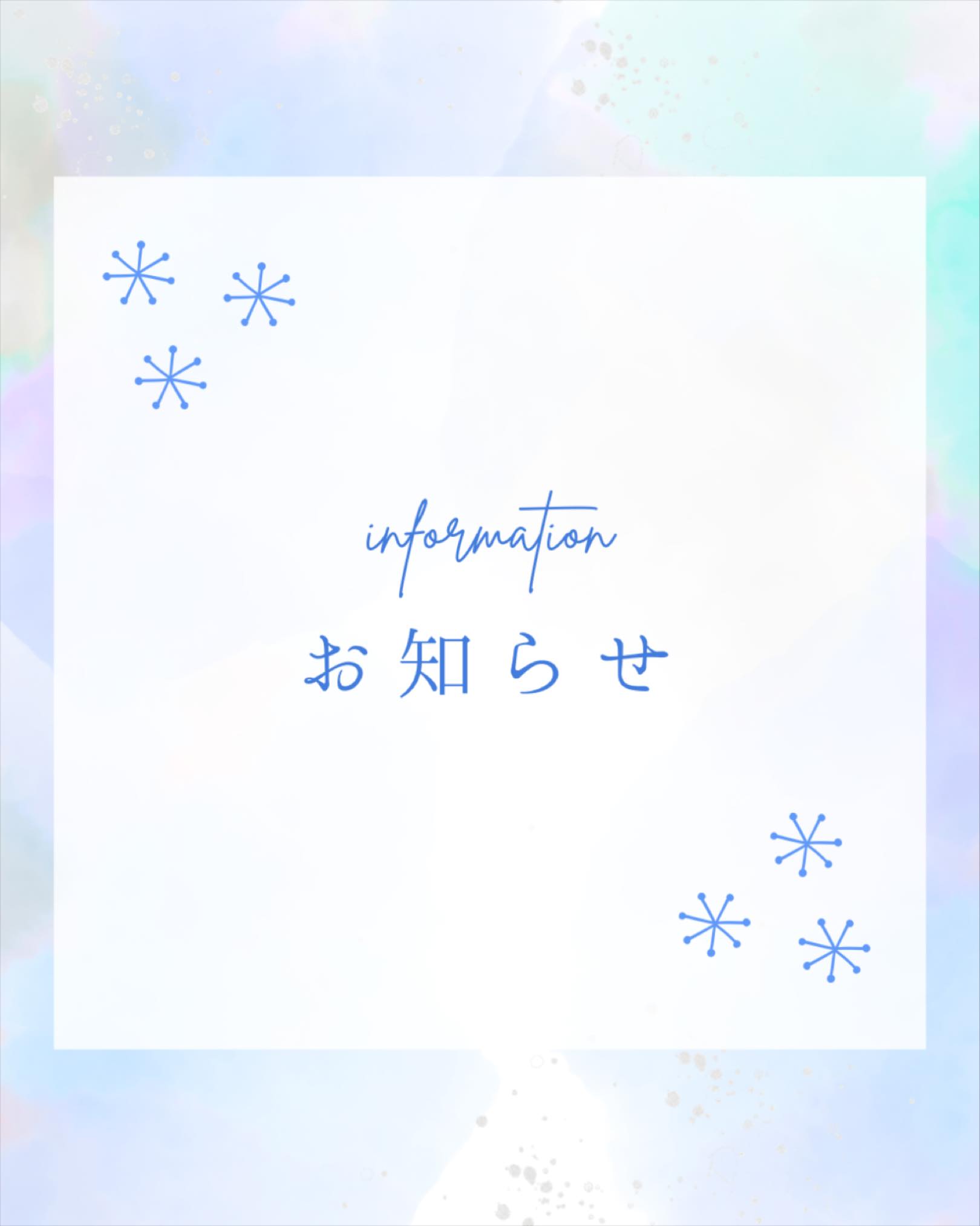 みらい歯科　こども矯正歯科より