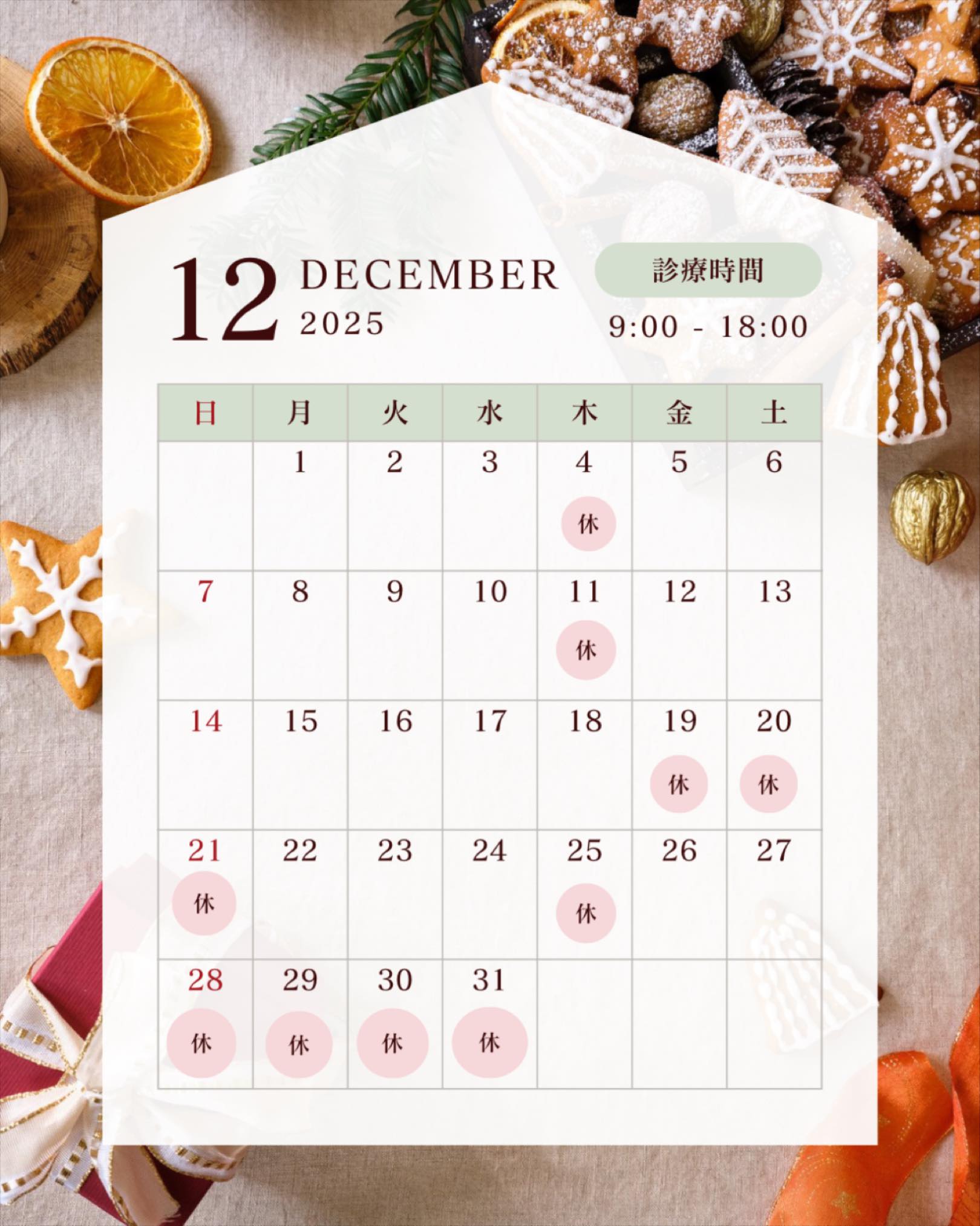 連投失礼します！！！