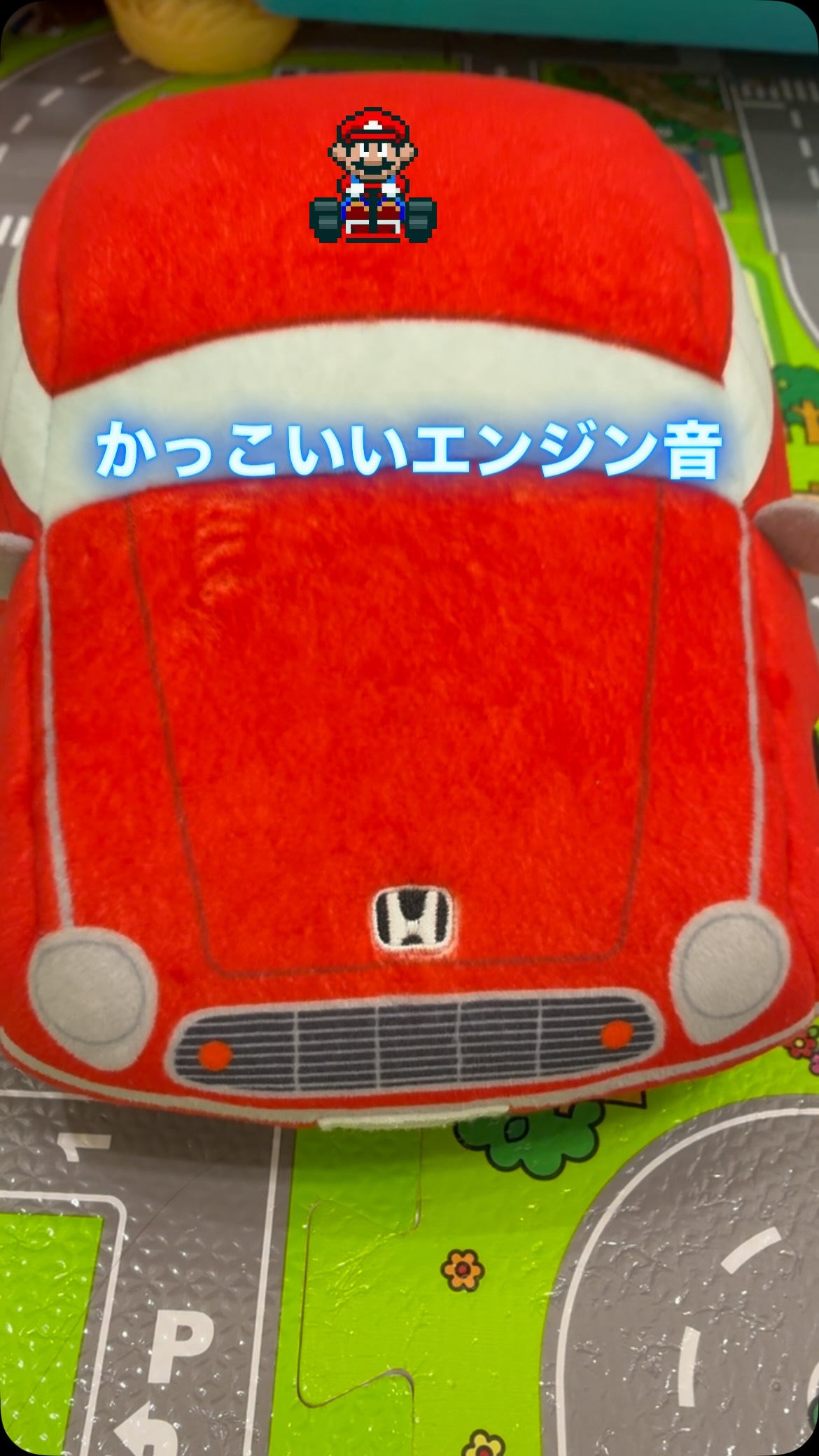 キッズルームのおもちゃご紹介