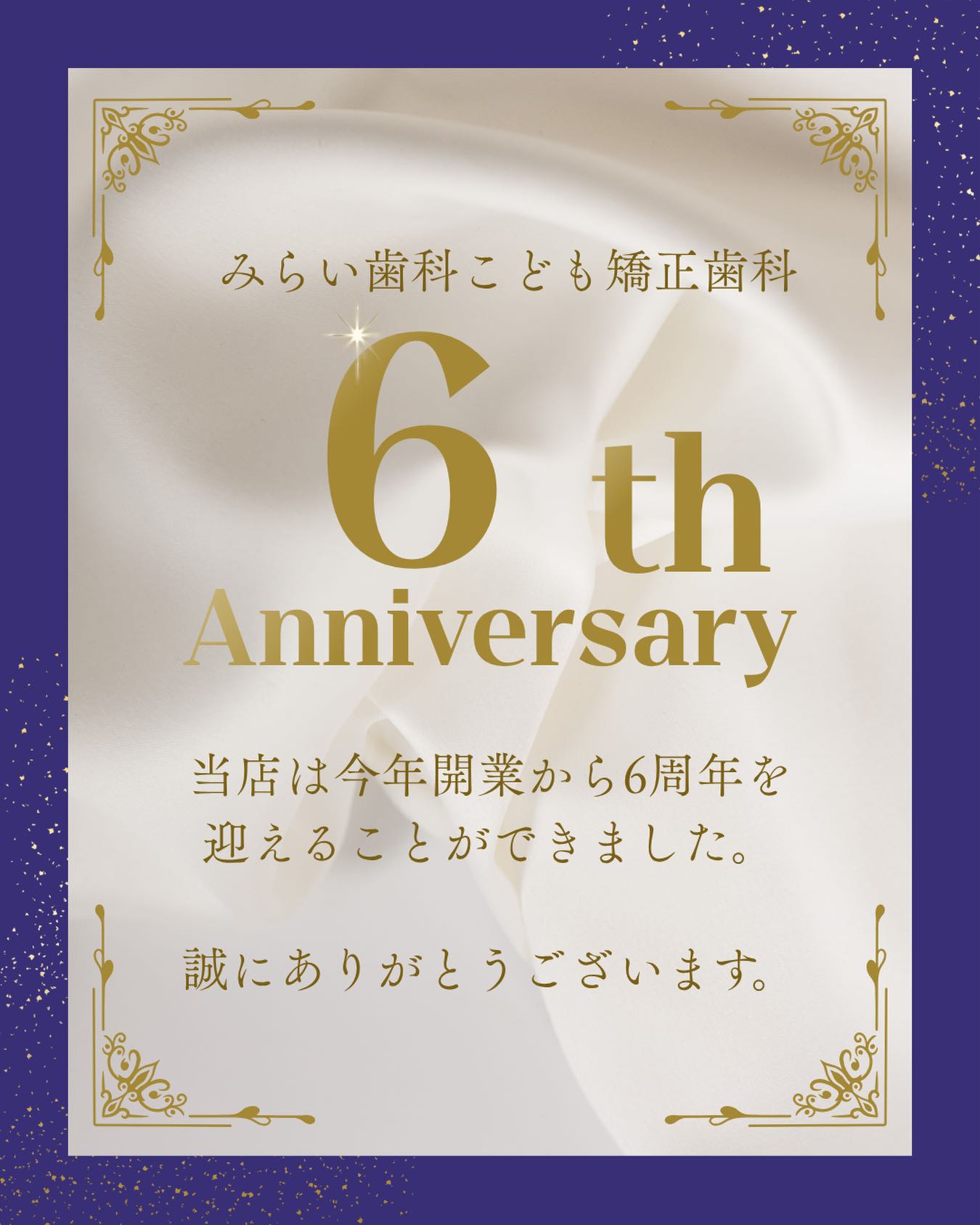 今日は4月7日✨✨